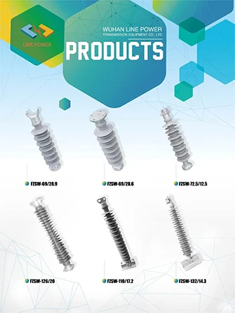 FXBW-66/120 Polymer Suspension Insulator